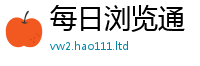 2025新澳门2025免费原料除2025年新奥正版免费_五点来料